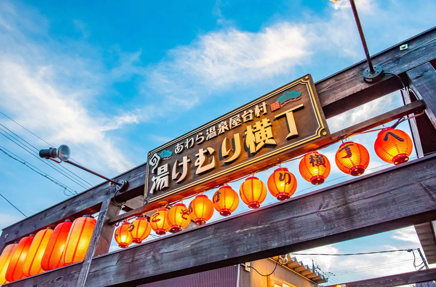 あわら温泉観光協会