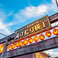 あわら温泉観光協会