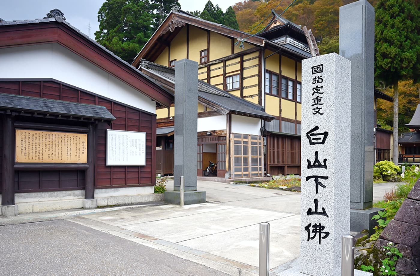 林西寺 白山下山仏