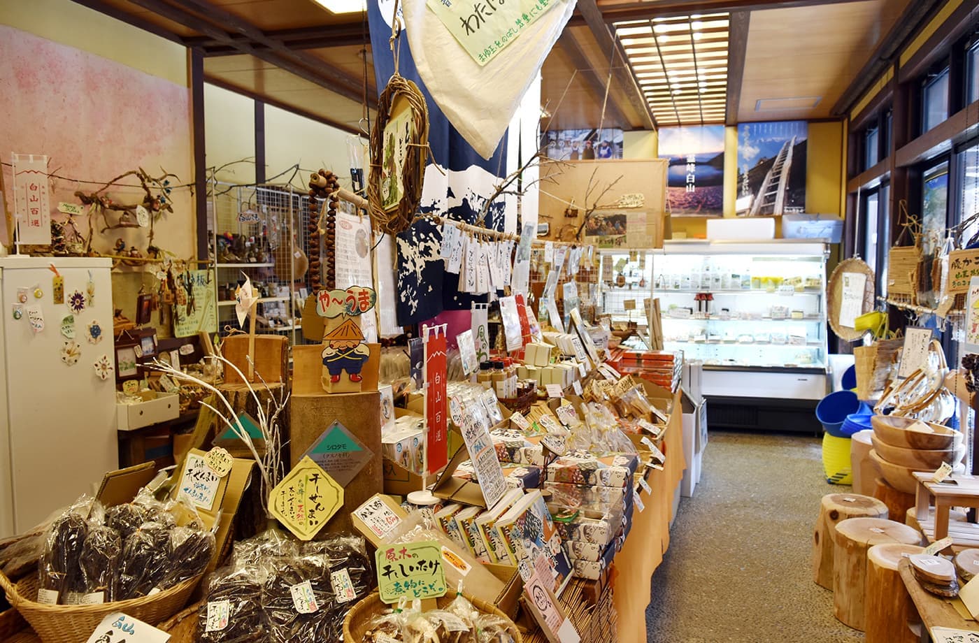 お食事処・お土産処 菜さい