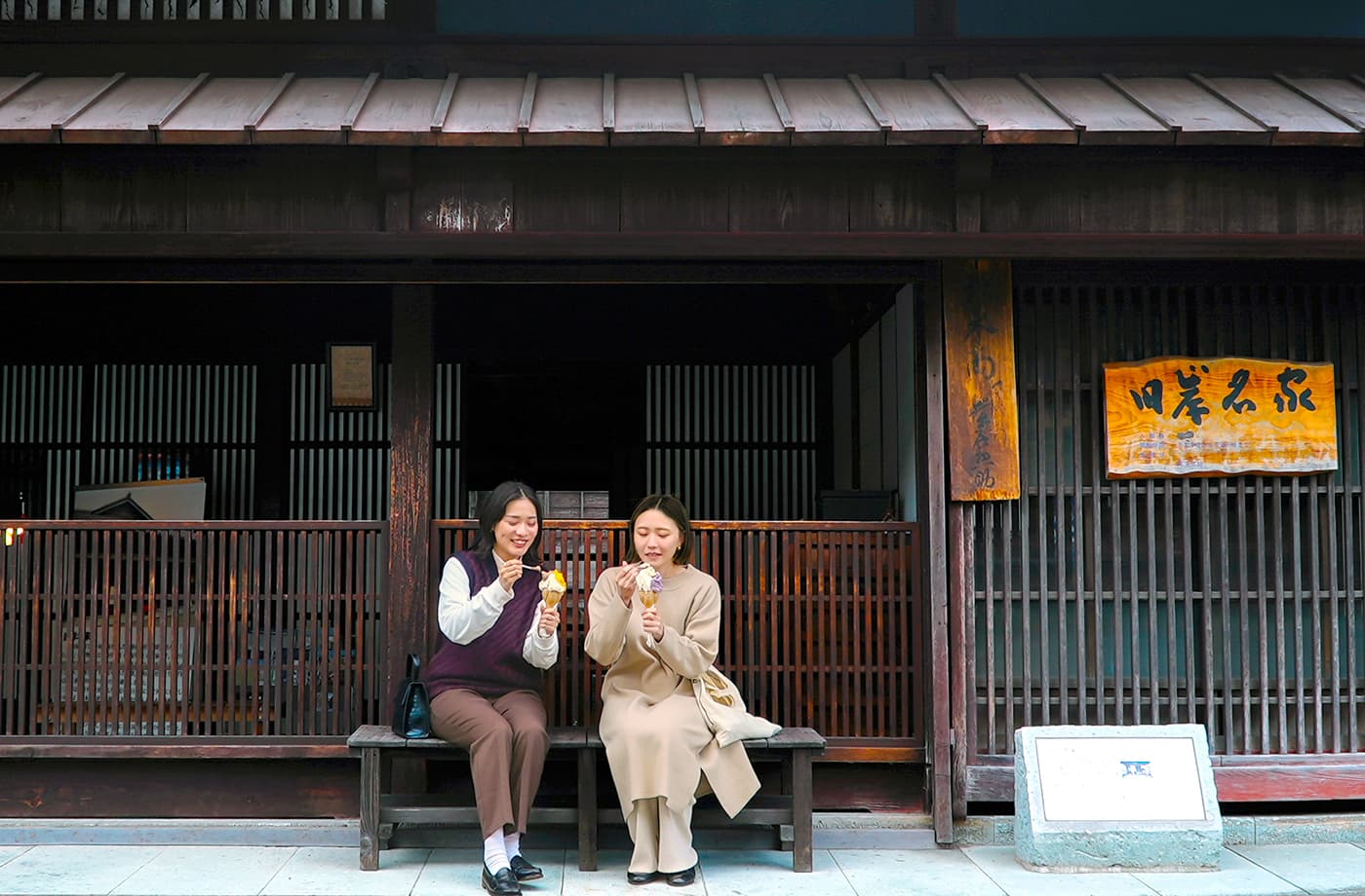 三国湊きたまえ通り