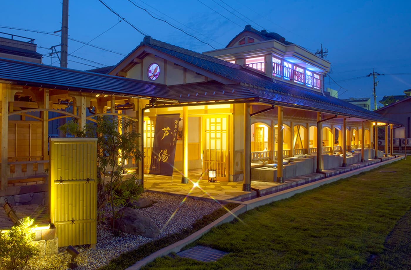 あわら温泉 芦湯
