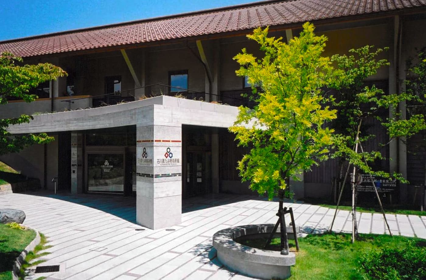 石川県九谷焼美術館