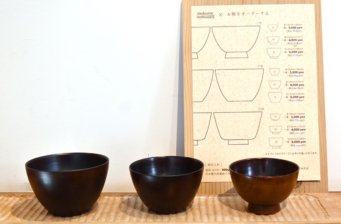 大清水と七里壁