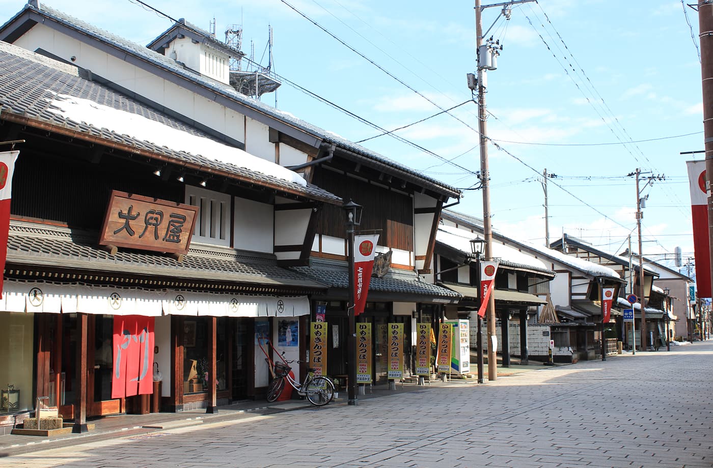 越前おおの結ステーション