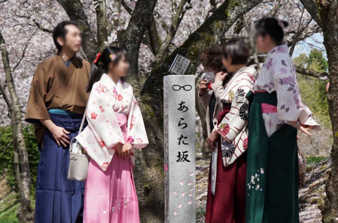 袴であらた坂を観光している様子