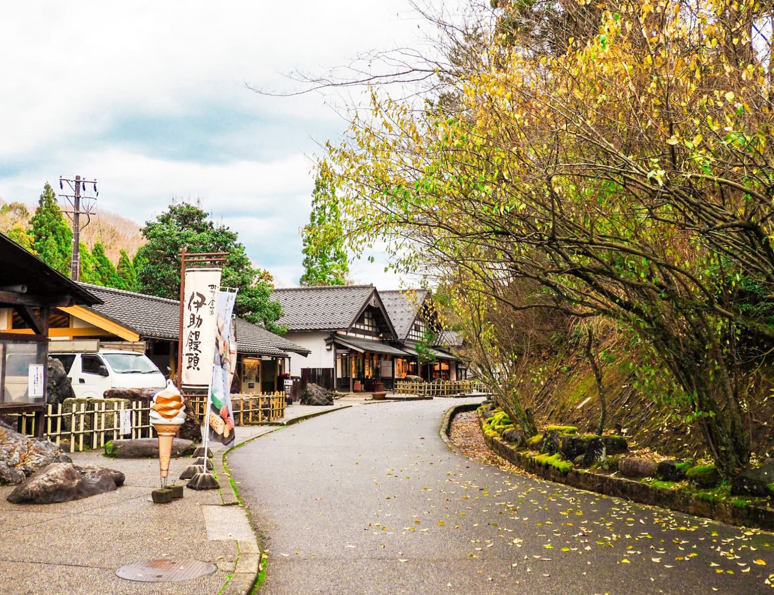 石川県小松市 加賀伝統工芸村 ゆのくにの森